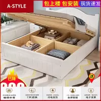 苏宁放心购实木双人床1.8米现代简约主卧1.5m箱体床1.2单人床欧式高箱储物床A-STYLE家具