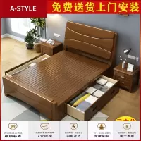 苏宁放心购实木床1.2米1.35米小户型单人床1米储物床简约现代1.8/1.5m双人床A-STYLE家具