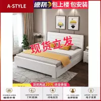 苏宁放心购实木床1.8米单人床1.2米双人床家用现代简约出租房经济工厂直销床A-STYLE家具