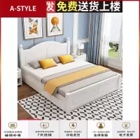 苏宁放心购实木床1.8米床现代简约主卧欧式双人床1.5米经济型家用1.2m单人床A-STYLE家具