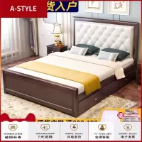 苏宁放心购实木床1.8米现代简约单人床1.2m松木软包床经济型1.5米双人床主卧A-STYLE家具