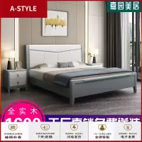 苏宁放心购实木床1.8米现代简约双人床北欧1.5m卧室经济家用高箱储物单人床A-STYLE家具