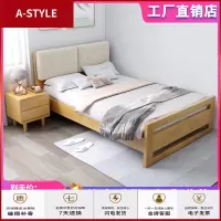 苏宁放心购实木床单人床小户型儿童床 1.2米家用储物床现代简约北欧1.35米宽A-STYLE家具