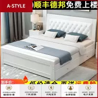 苏宁放心购实木床现代简约1.8米主卧欧式家用1.2m单人床架经济型1.5米双人床A-STYLE家具