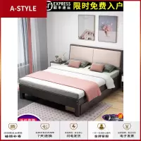苏宁放心购实木床现代简约主卧1.8米北欧大床1.2米家用经济型单人1.5m双人床A-STYLE家具