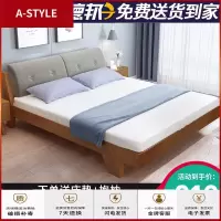 苏宁放心购实木床现代简约双人床1.5米主卧家用经济型1.8软靠北欧1.2m单人床A-STYLE家具
