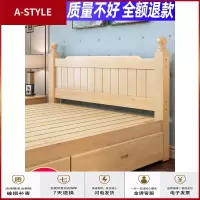 苏宁放心购实木床现代简约家用1.8双人1.2m小户型经济木床出租房1.5米单人床A-STYLE家具