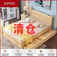 苏宁放心购实木床现代简约家用出租双人1.8米经济型1.5m欧式简易单人床1.2米A-STYLE家具
