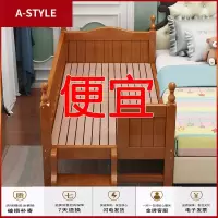 苏宁放心购实木胡桃木儿童床拼接大床婴儿带护栏加宽边床定做男女孩单人小床A-STYLE家具