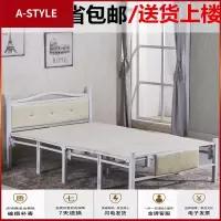 苏宁放心购家用折叠床单人床双人床木板床午休床儿童床午睡床1米1.2米加固A-STYLE家具