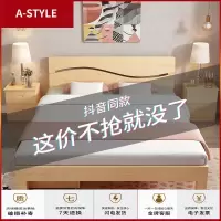 苏宁放心购床实木1.5米主卧双人床1.8现代简约经济型简易出租房1.2m单人床架A-STYLE家具