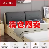 苏宁放心购床实木现代简约主卧经济型1.5m双人1.8米简易出租房床单人1.2米床A-STYLE家具