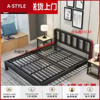 苏宁放心购床现代简约铁艺床铁床铁架床双人床1.8米单人床1.5米北欧公主床架A-STYLE家具