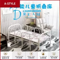 苏宁放心购折叠儿童床带护栏男孩女孩幼儿园床1.5米小孩单人床小铁床公主床A-STYLE家具