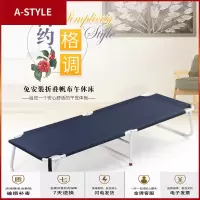 苏宁放心购折叠床午休床办公室便携简易床行军床成人家用单人床午睡床A-STYLE家具