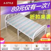 苏宁放心购折叠床单人午休办公室午睡简易便携家用陪护租房成人硬板铁床A-STYLE家具