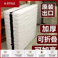 苏宁放心购折叠床单人家用单人床午睡午休床酒店加床小户型儿童简易床经济型A-STYLE家具