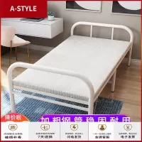 苏宁放心购折叠床单人床办公室午休床简易床木板床便携出租屋铁床A-STYLE家具