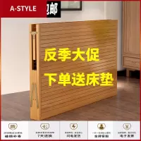 苏宁放心购折叠床单人床午休家用简易床午睡床双人简易单人行军床便携A-STYLE家具