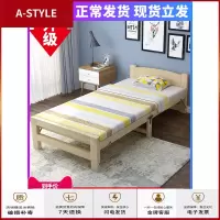 苏宁放心购折叠床单人床家用1.2米简易实木床儿童木质午休床经济型硬板小床A-STYLE家具