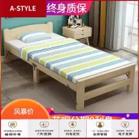 苏宁放心购折叠床单人床家用1.2米经济型租房简易实木床双人午休床儿童小床A-STYLE家具