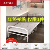 苏宁放心购折叠床单人简易床便携午休陪护家用成人办公室1.2米双人租房铁床A-STYLE家具
