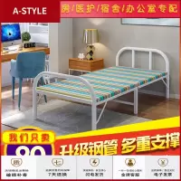 苏宁放心购折叠床家用单人床双人床午睡办公室午休床木板床硬板出租房简易床A-STYLE家具