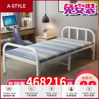 苏宁放心购折叠床木板床家用单人床出租屋简易床午睡床成人便携午休床经济型A-STYLE家具