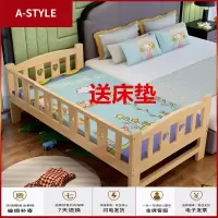 苏宁放心购拼接床加宽床拼接床边神器儿童床女孩带护栏男孩单人床公主床小床A-STYLE家具