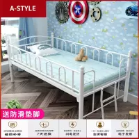 苏宁放心购拼接铁艺儿童床宝宝边床带护栏加宽童床单人床小床男孩女孩环保床A-STYLE家具