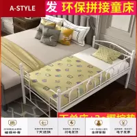 苏宁放心购无漆铁艺儿童床带护栏小床拼接大床加宽男孩单人床女孩公主床简易A-STYLE家具