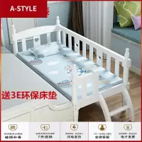 苏宁放心购欧式婴儿床白色实木拼接床加宽床男孩女孩儿童床带护栏公主单人床A-STYLE家具