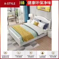 苏宁放心购欧式实木床1.5米现代简约1.8米双人床经济型出租房1.2m单人床白色A-STYLE家具