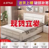 苏宁放心购现代简约1.8米主卧双人床1.5实木软包床白色公主床1.2m欧式单人床A-STYLE家具