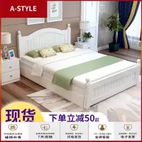 苏宁放心购现代简约实木床1.8米主卧双人床成人木1.5m欧式床经济型单人床1.2A-STYLE家具