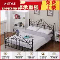 苏宁放心购现代简约铁艺公主床铁艺床1.2米单人床儿童1.5米1.8米双人铁架床A-STYLE家具
