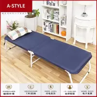 苏宁放心购简易折叠床单人医院办公室午睡床便携小床加固家用午休床椅A-STYLE家具