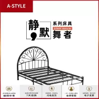 苏宁放心购简约INS北欧风静音折叠铁艺床双人1.5欧式公主床1.2米单人床A-STYLE家具
