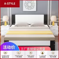 苏宁放心购简约现代成人双人1.8米1.5卧室单人儿童房经济型黑蓝色北欧实木床A-STYLE家具