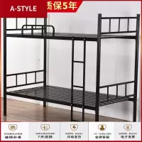 苏宁放心购铁床上下铺高低床成人高低铁艺床1.2米员工宿舍床双层铁板床单人A-STYLE家具