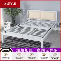 苏宁放心购铁架床双人床1.5米铁床单人床1.2米欧式铁艺床出租房床简约现代A-STYLE家具