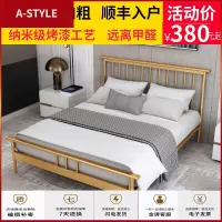 苏宁放心购铁艺床北欧简约现代1.5 1.8米双人ins网红加厚成人公寓铁架床单人A-STYLE家具