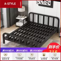 苏宁放心购铁艺床双人1.8m铁架床北欧简约ins网红公主出租屋1.5米单人儿童床A-STYLE家具
