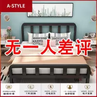 苏宁放心购铁艺床现代简约铁床出租房单人床1.5米1.8米北欧宿舍铁架床双人床A-STYLE家具
