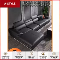 苏宁放心购北欧真皮沙发头层牛皮现代简约客厅L字转角大小户型三人组合家具A-STYLE家具