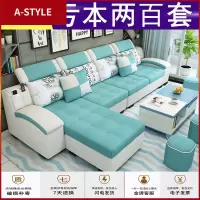 苏宁放心购布艺沙发 简约现代小户型客厅家具 整装三人组合可拆洗布沙发A-STYLE家具