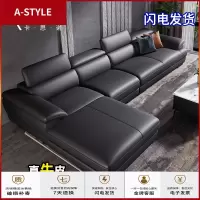 苏宁放心购意式极简真皮沙发北欧现代简约头层皮三人小户型客厅转角组合整装A-STYLE家具