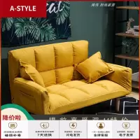 苏宁放心购懒人小沙发迷你网红款卧室阳台创意经济型情侣服装店可拆洗可折叠A-STYLE家具