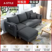 苏宁放心购北欧布艺沙发组合客厅简约小户型院租房网红款双三人位1.8米A-STYLE家具