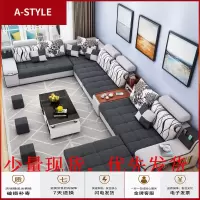 苏宁放心购布艺沙发大小户型三人客厅贵妃新款科技布可拆洗组合家具乳胶沙发A-STYLE家具